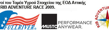 RIB Adventure Race 2009
