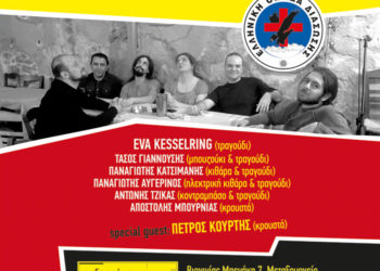 bluezuki poster A3 web