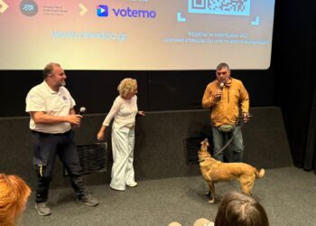 Η ΕΟΔΑ στην πρεμιέρα του ντοκιμαντέρ ΤΑΚΗΣ